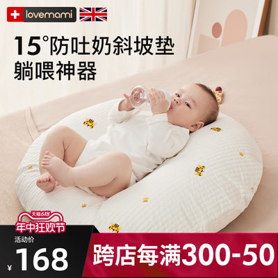 英国lovemami防吐奶斜坡垫哺乳枕