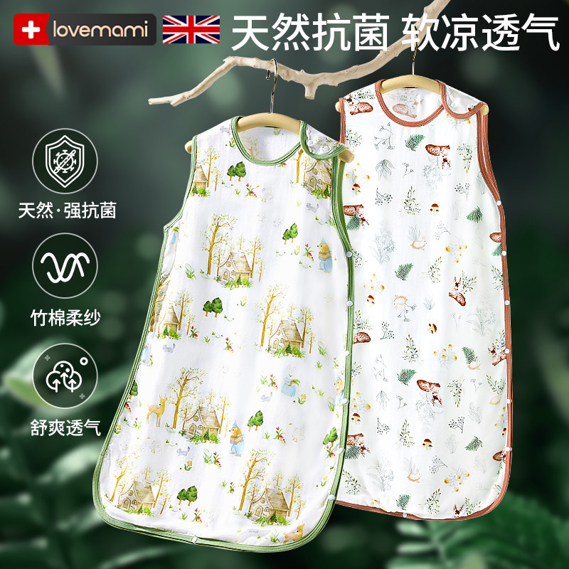 英国lovemami婴儿纱布睡袋夏季薄款宝宝夏天无袖式背心防踢被神器