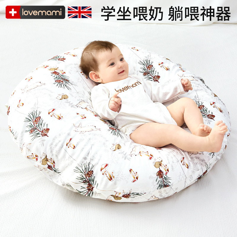 英国lovemami宝宝斜坡枕婴儿防吐奶斜坡垫防溢呛奶新生儿躺睡神器