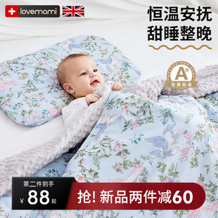 英国lovemami豆豆毯子婴儿盖毯宝宝恒温绒被新生儿专用毛毯秋冬季