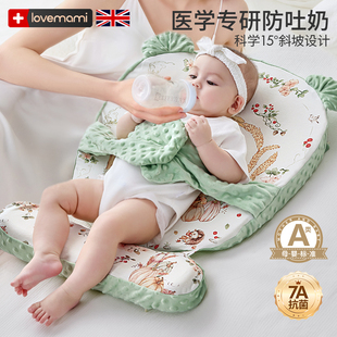 英国lovemami婴儿斜坡枕防吐奶斜坡垫宝宝防呛溢奶新生儿躺睡神器