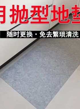升级一次性吸水地垫厨房防尘防油防脏鞋底粘尘家用脚垫家居实用垫