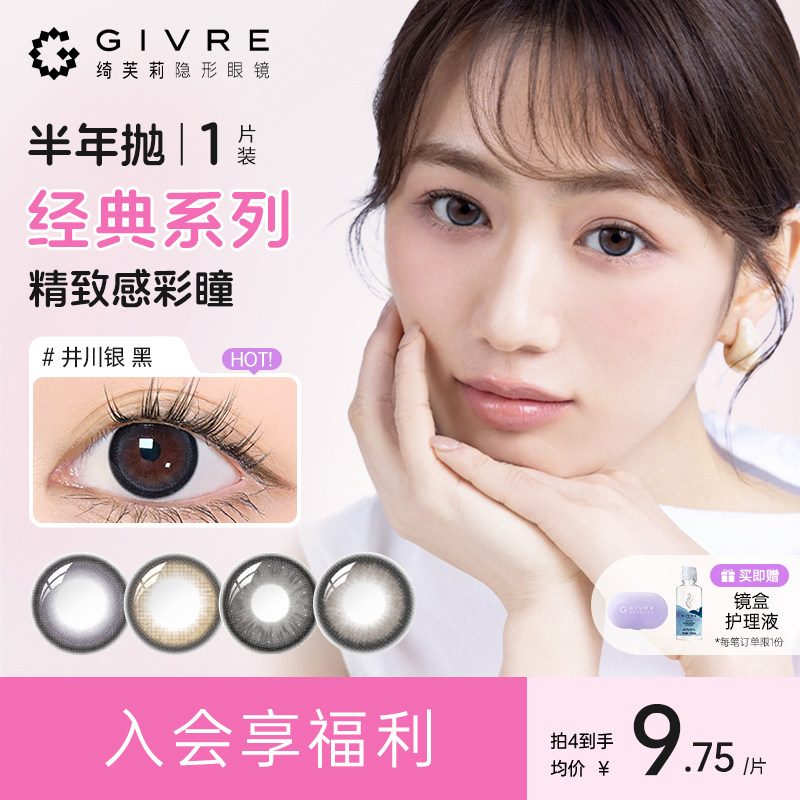 买就送伴侣盒，买2加赠护理液