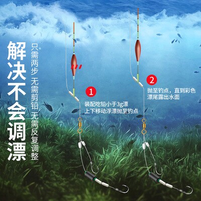 新款新型跑铅滑铅子线双钩成品鱼钩绑好带铅坠伊豆伊势尼鲫鱼神.