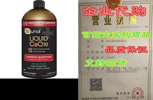 Superior Absorption Supple Natural Liquid CoQ10 Qunol 100mg