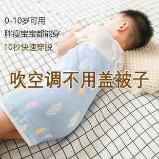 宝宝睡觉护肚子神器防踢被纯棉护肚围婴儿护肚脐肚兜小孩春夏款