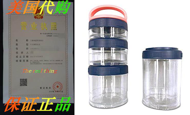 Portable Detachable 4 Compartments Pill Vitamin Box， Wate属于什么档次？