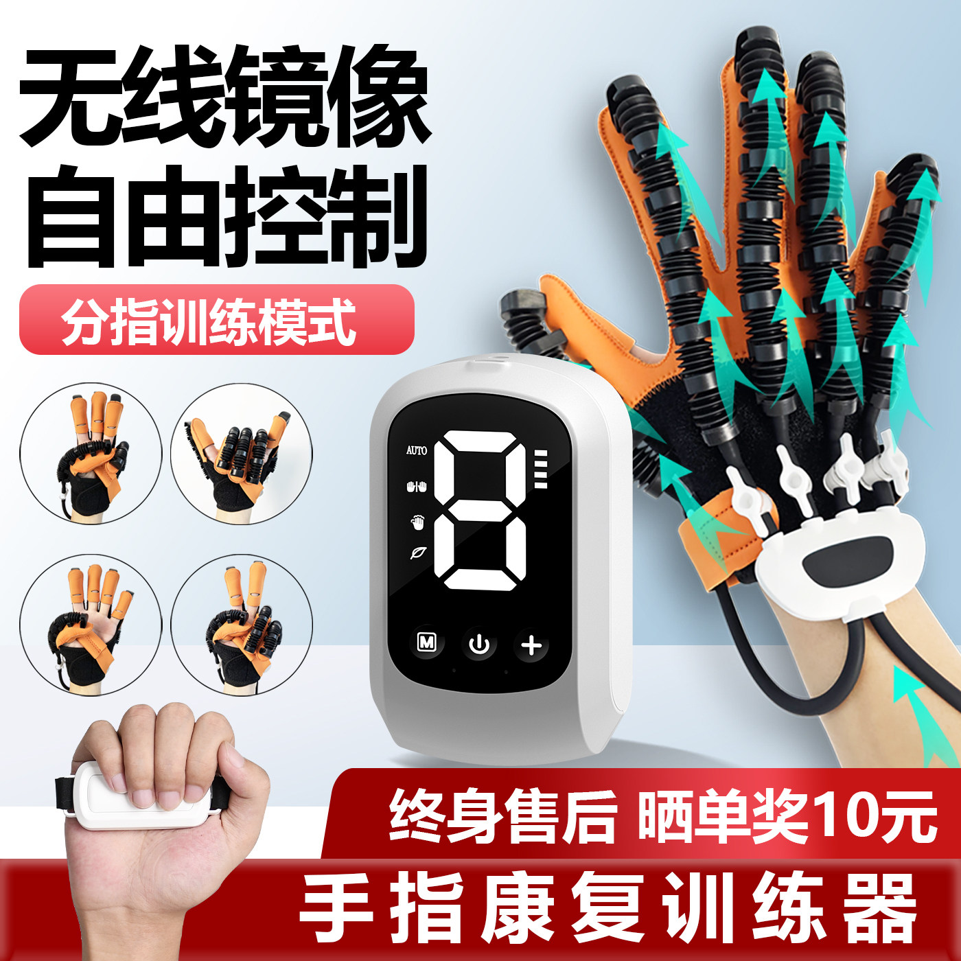 樱色手指康复训练器智能无线镜像五指中风偏瘫电动屈伸机器人手套,个人护理/保健/按摩器材,电动康复机,淘宝优惠券,粉丝福利购,淘宝优惠卷