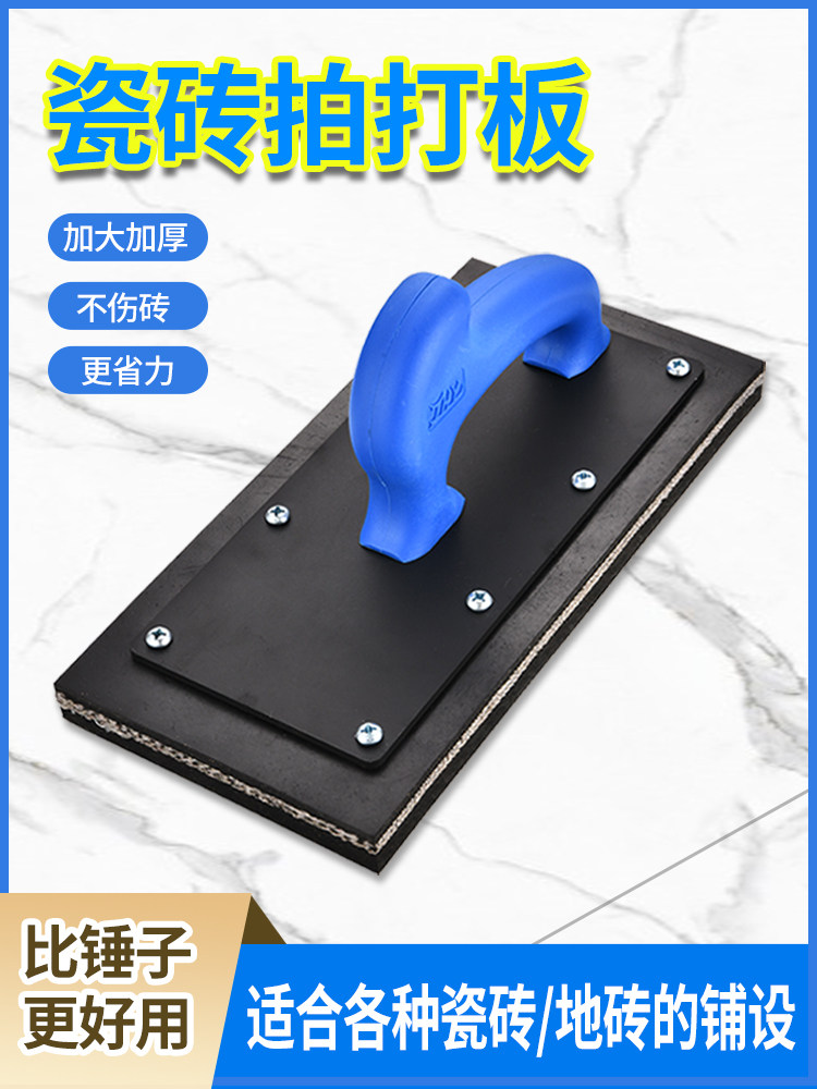花纹砖特殊花纹板大型地砖铺路地砖橡胶砖匠土锤工具工艺品