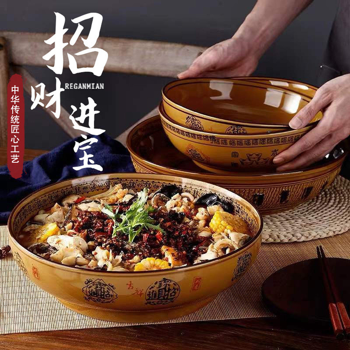 酸菜鱼盆高级感家用陶瓷碗汤碗炖菜碗面碗大碗水煮鱼盆酒冒菜碗盆