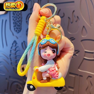2026新款电动车男孩女孩汽车钥匙扣精致款书包挂件迷你饰品钥匙链