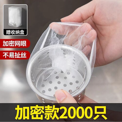 厨房水槽过滤网洗碗槽残渣垃圾下水道水池洗菜盆一次性拉伸地漏网