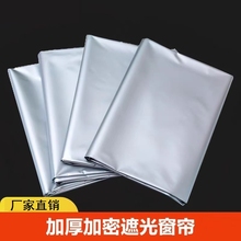 全遮光窗帘防晒加厚隔热出租房挂钩式阳台免打孔魔术贴遮阳布窗户