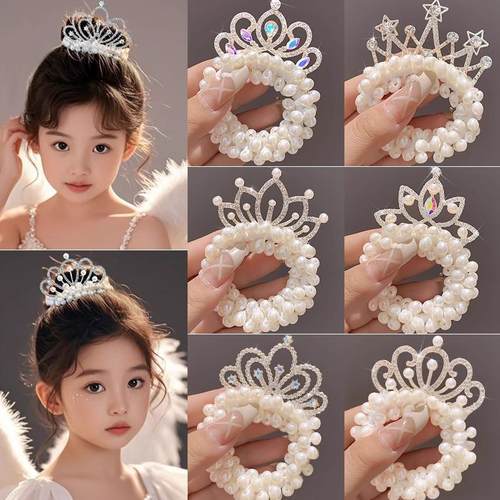 儿童珍珠发绳公主皇冠头饰女童丸子头宝宝发圈皮筋女扎头可爱发饰