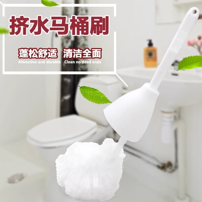 家用卫生间软毛清洁浴缸刷面盆刷挤水型马桶刷长柄刷子酒店专用款