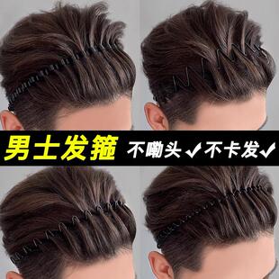 时尚男士发箍发捆洗脸发卡不勒头黑色隐形头箍饰女波浪背头发捆潮