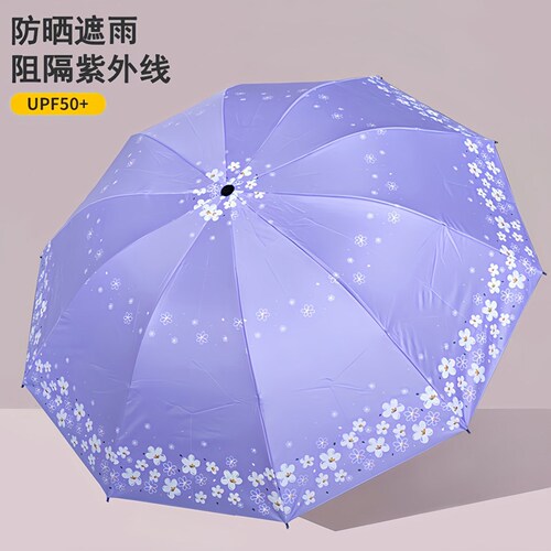 雨伞女士晴雨两用高颜值复古手动抗风遮阳伞防晒便携太阳伞ins风