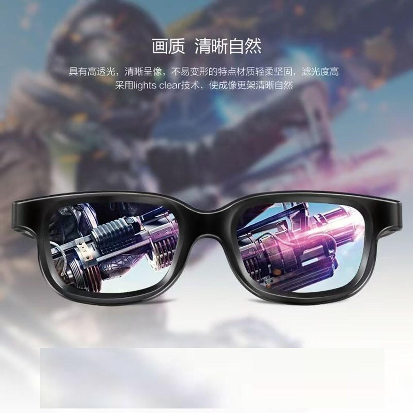红蓝3D眼镜看电影专用偏振超清晰巨幕不闪式近视裸眼3D高清立体