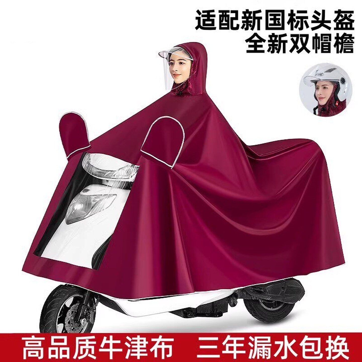 电动踏板摩托车雨衣男加厚长款全身防暴雨单双人电瓶专用防水雨披