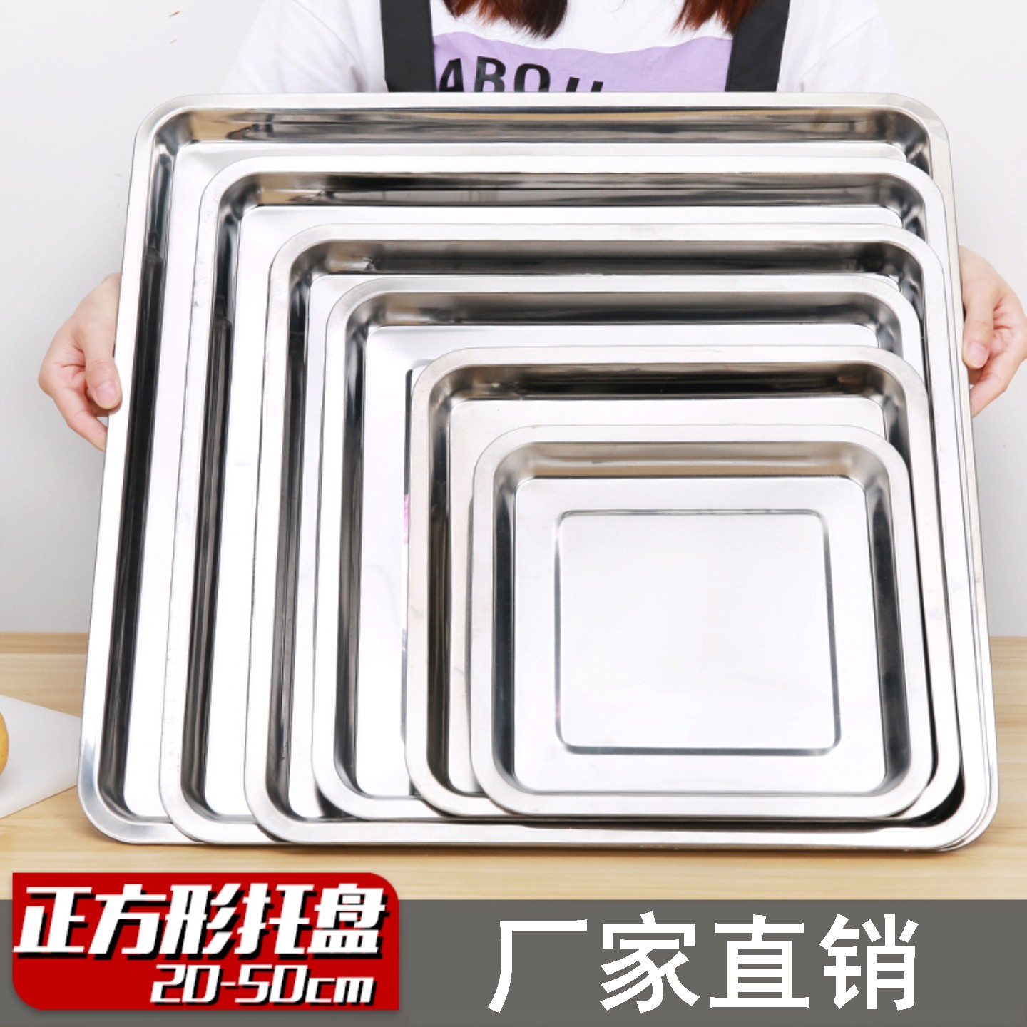 304不锈钢长方形方盘控油架商用托盘滤水滤油盘熟食展示烧烤架子,餐饮具,餐用托盘,淘宝优惠券,粉丝福利购,淘宝优惠卷