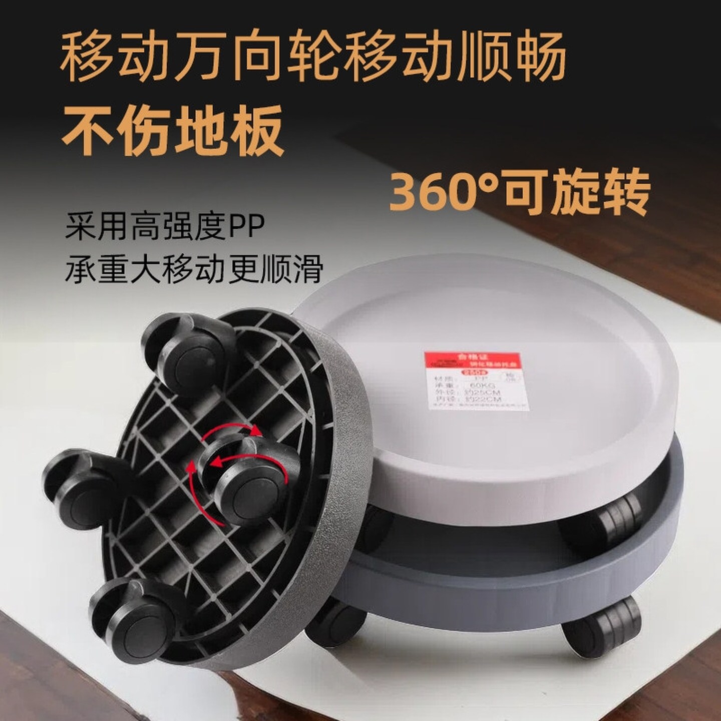 加厚移动花盆托盘带轮承重花盘接水盘树脂底托万向带滑轮底盘底座