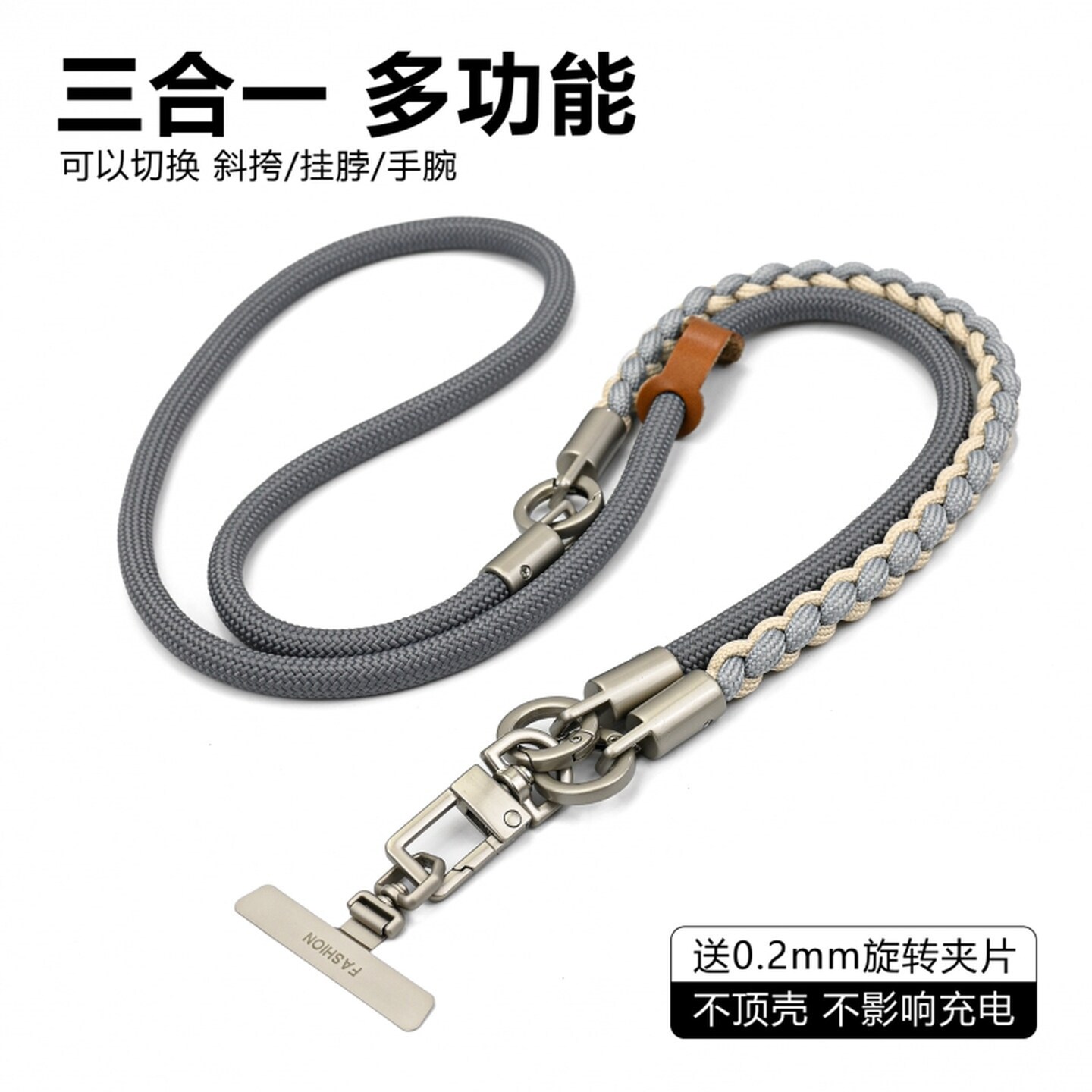 手机挂绳长款斜挎可背调节多功能挂脖男女登山加粗链壳套手提挂件