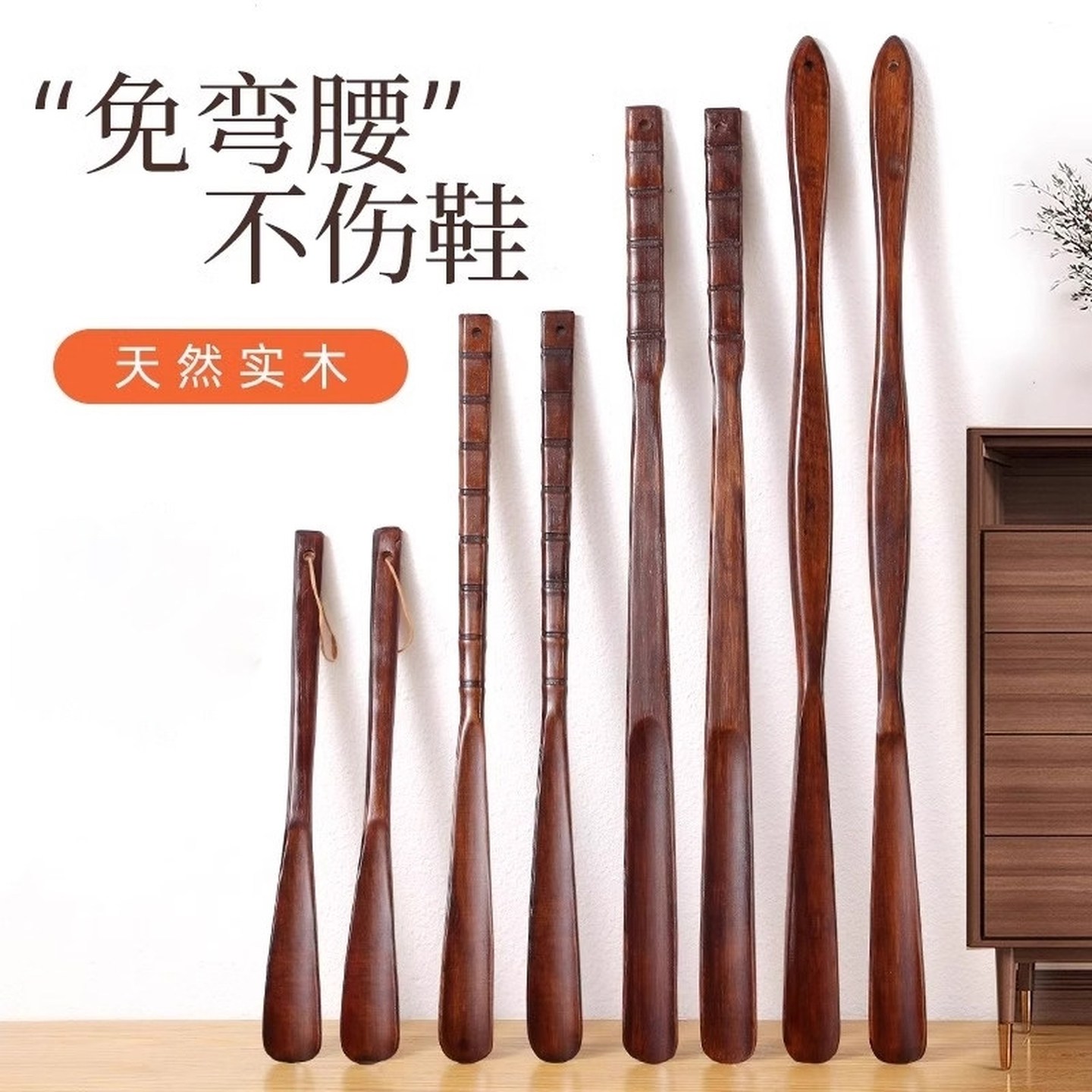 鞋拔子长柄实木家用小巧提鞋穿鞋神器质量好长把孕妇儿童高级扒子,居家日用,鞋拔,淘宝优惠券,粉丝福利购,淘宝优惠卷