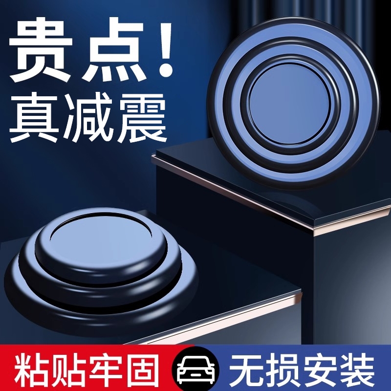 高端汽车门缓冲垫加厚关车门静音防撞贴防震硅胶橡胶墩减震垫神器