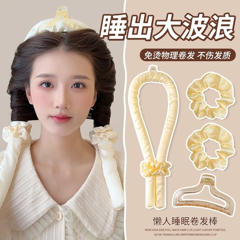 新款无热卷发棒泡沫钩橡胶款懒人卷发棒神器睡眠睡觉大波浪卷发器