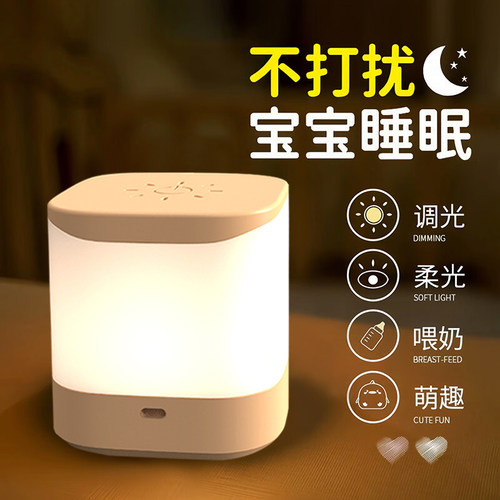 小夜灯