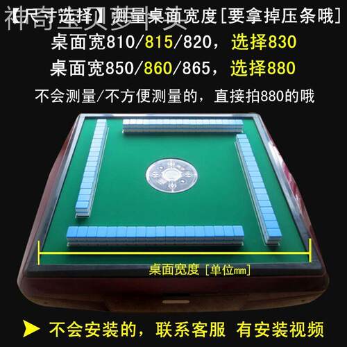通用型家用麻将桌布自动厚将麻布将布机台布麻将机台面配件方麻垫