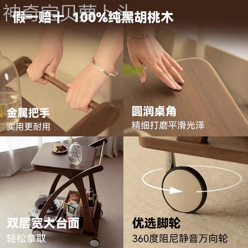 木实动沙发边几可自如移动移带轮小推胡车黑桃木客厅茶几轻奢高级