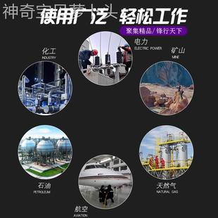 184 124 2具 防爆工活扳手防爆活動(dòng)扳手絡(luò)銅活扳手6810