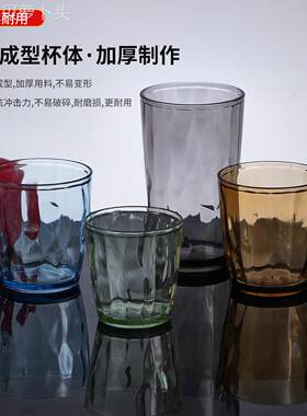 通用型家用克力彩水杯商饭茶厅用水杯果汁实色杯耐高温色厚耐压用