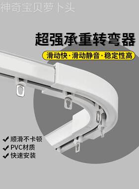 通用型家用采品窗轨购道配件方道形轨道产窗帘轨配帘件导轨加厚