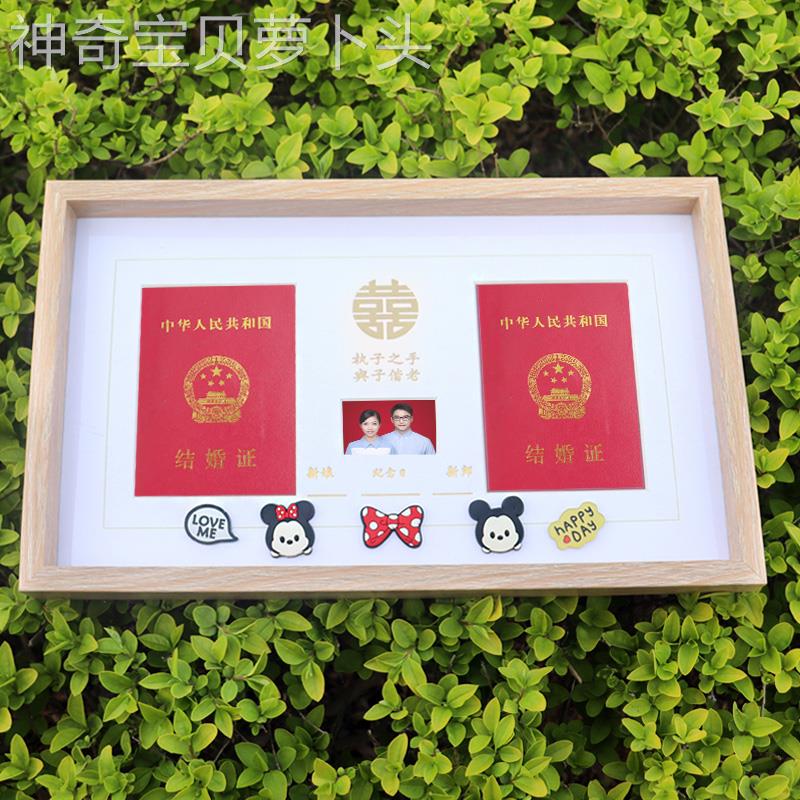 结婚证登记照周纪念相框证件18-5照领证婚姻照片台相册礼年物摆摆