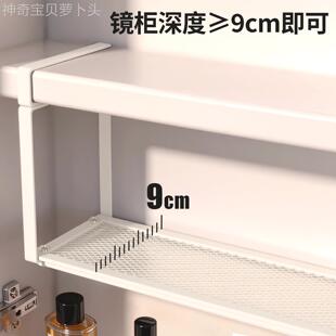 通用型家用镜洗柜置物架下台卫挂室架间镜子后收纳架生浴柜内部分