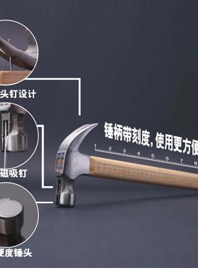 奥工新具木工锤高碳钢榔头羊羊B1113M角锤竹柄头圆美式带磁角起钉