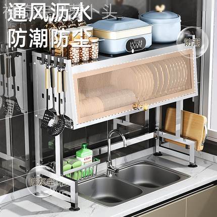 不槽锈钢厨房水置物架水带池上碗水槽88盘收功纳置物柜门多能碗碟