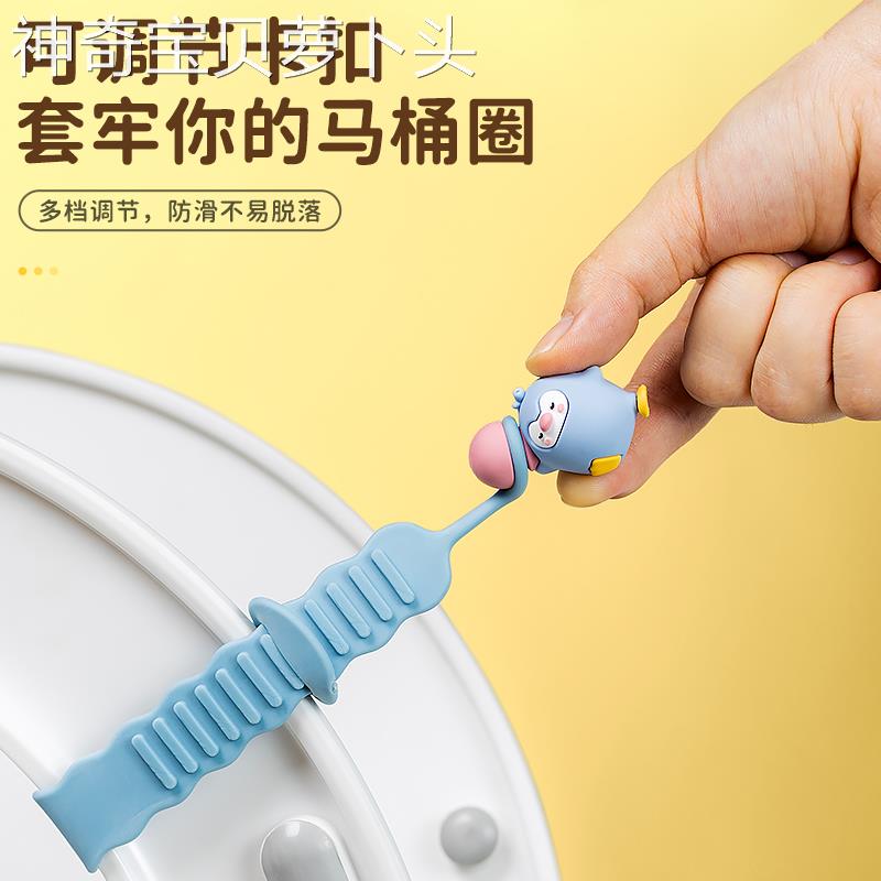 马桶提盖器脏马桶提盖创意可爱厕所马桶圈坐便器手揭掀开不手拉手