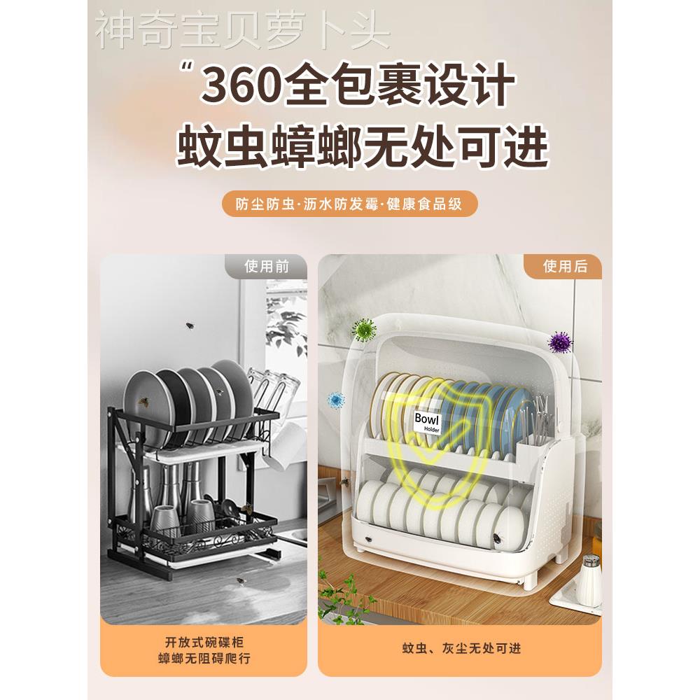 兴起放厨沥水碗柜带盖碗箱装碗321碟盘餐碗具架置物架子碗房筷收