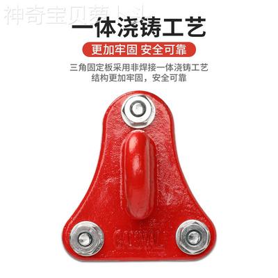 高空钩作业固器逃生绳固CA-F8114定挂安全绳挂点三角拆固定环攀岩
