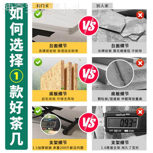 小型降家用多功户能岩板可折叠移动升桌茶几N-5-2餐两用二合一现