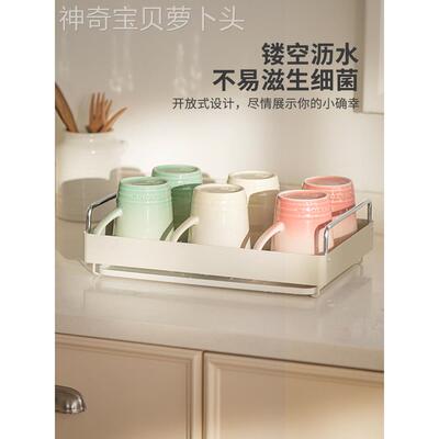 通用型家用摩主层妇子收杯纳架家用置水杯登架子杯桌面双架茶杯茶