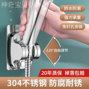 不加不锈钢花锈免打孔万花洒支架钢免钉能固可旋转通用卫生间浴室