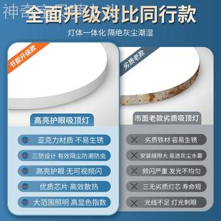 吸顶灯卧室灯现747简约灯餐具厅主灯房间灯主卧灯护眼照明阳台遥