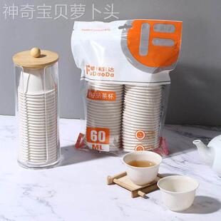 通用型家用杯高温稻壳一次水号杯功性夫加茶杯小可携式用茶耐具办