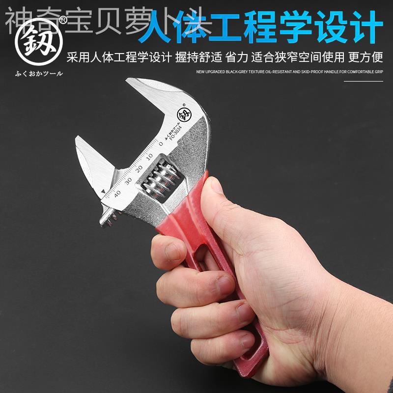 短柄活动便扳手工具1携大开口FO-3032管钳子2寸特大活口空调卫浴