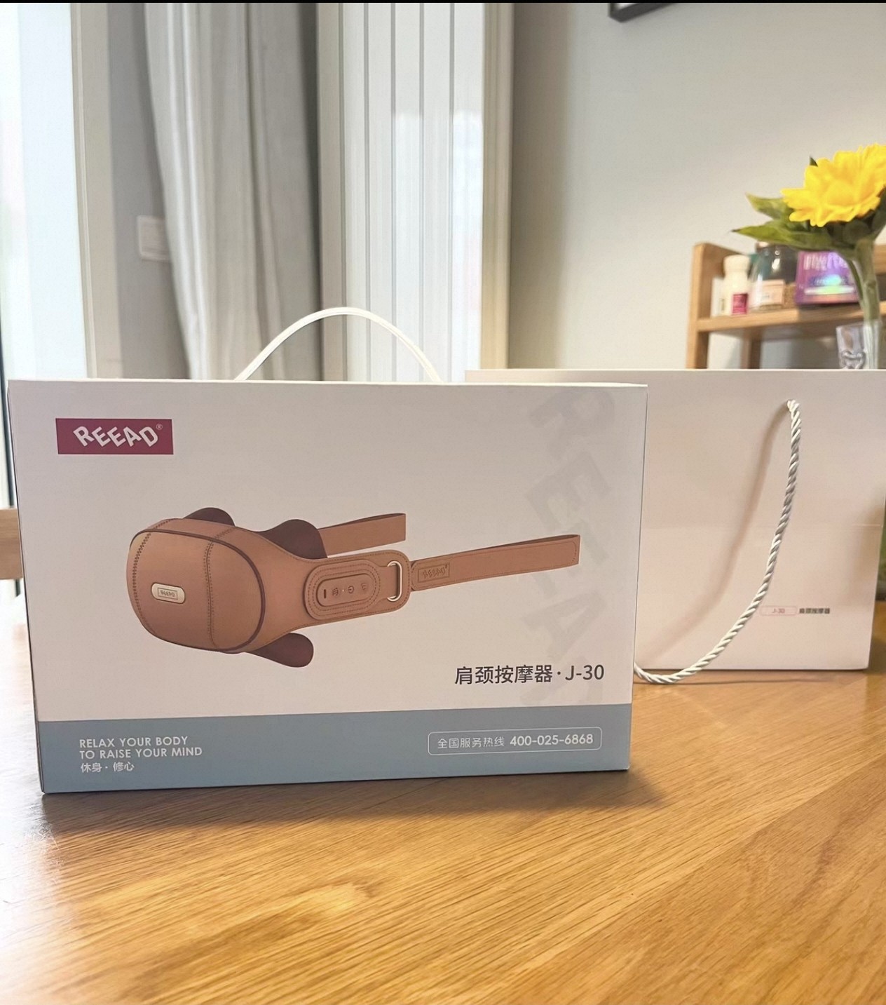 瑞多J30肩颈按摩器披肩敲捶打腰背部全身多功能按摩瑞多4S款正品