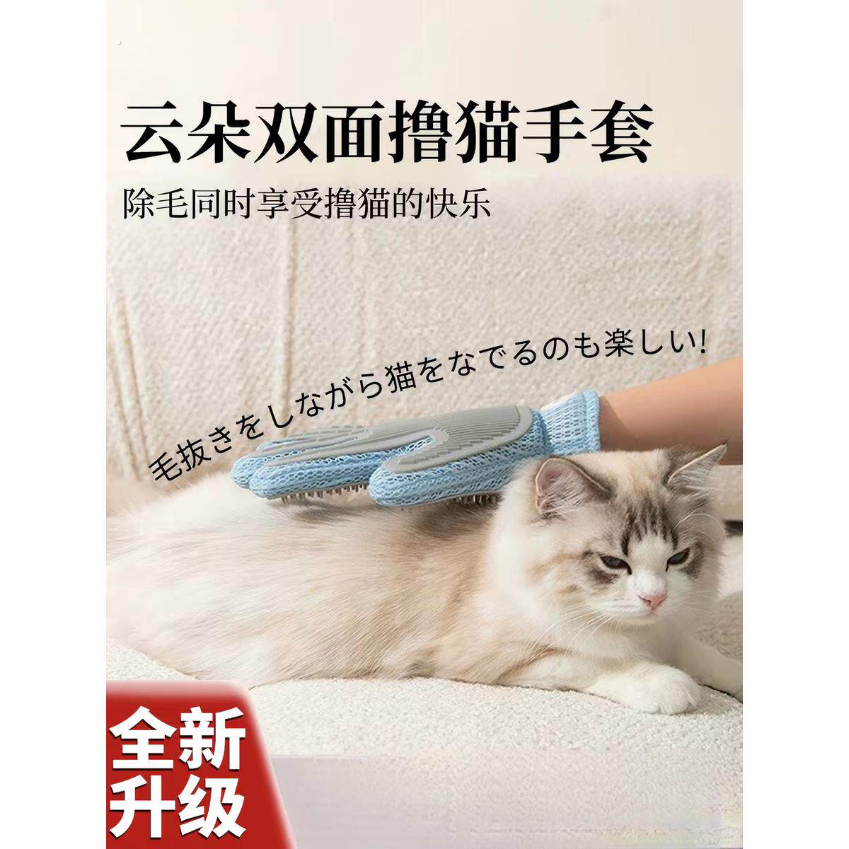 宠物撸猫手套毛刷猫咪梳毛神器去浮毛用品猫毛梳子除毛祛除毛刷